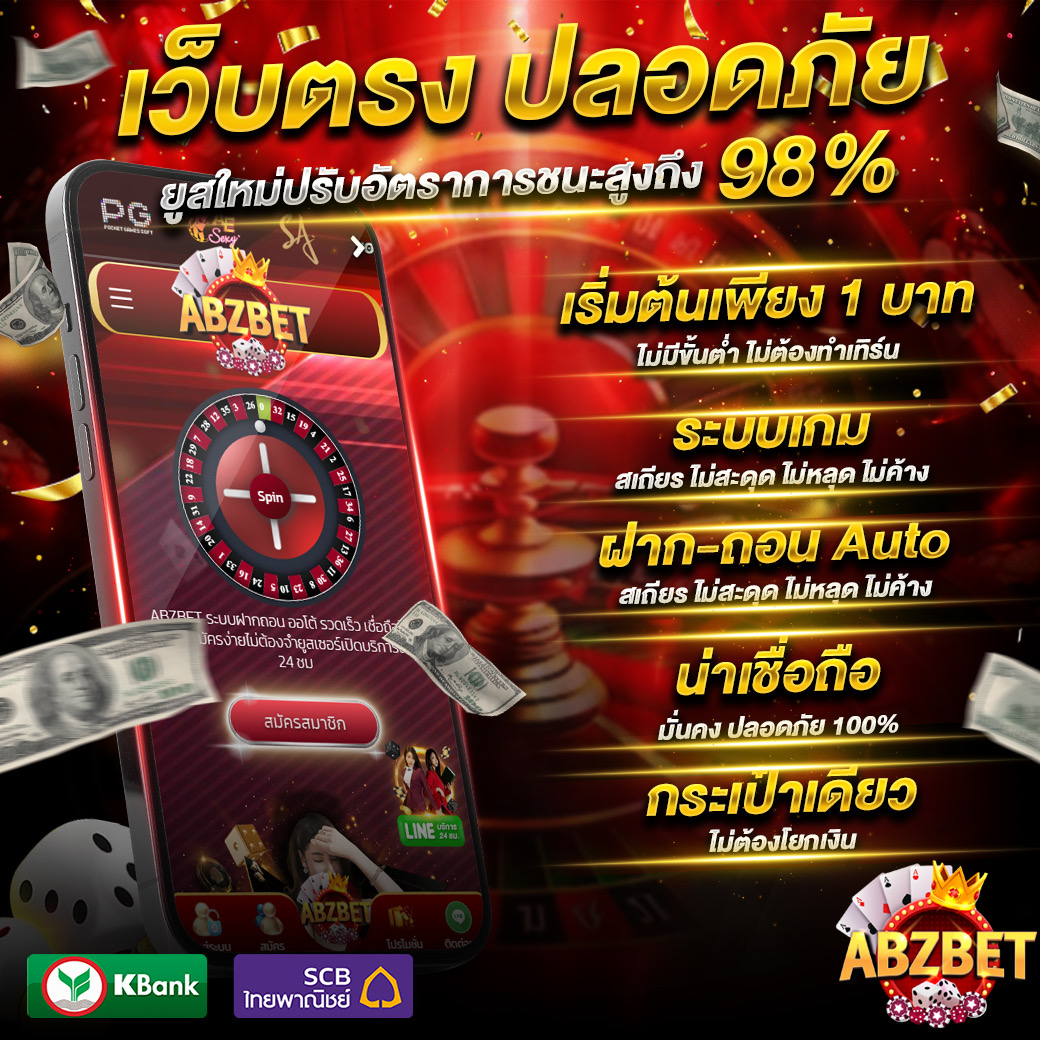 Abzbet.com